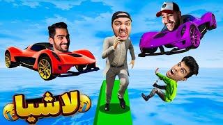 GTA Online || بلاخره با شایان تیم شدیم و وقت انتقامهههه !! 😱😂