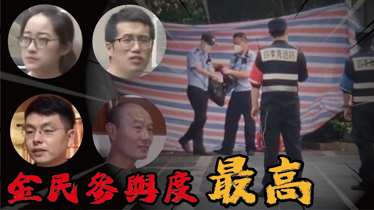 一起普通的失蹤案為何引來全民斷案？不敢相信犯人在現場看吸污車在抽糞水的時候，到底是什麼樣的心情