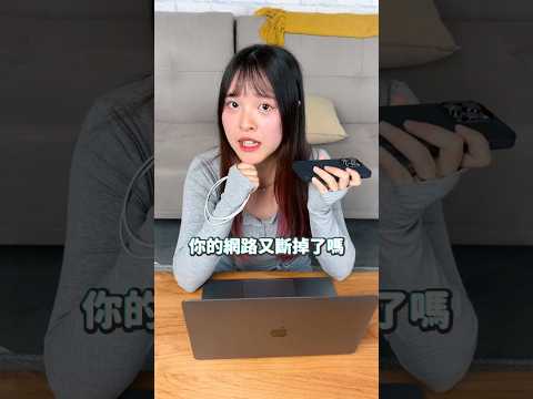 斷網救星!iPhone 能用 USB 線分享網路?