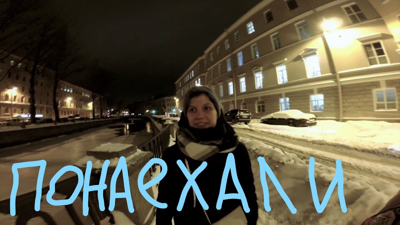 Мы понаехали тойотами бэхами