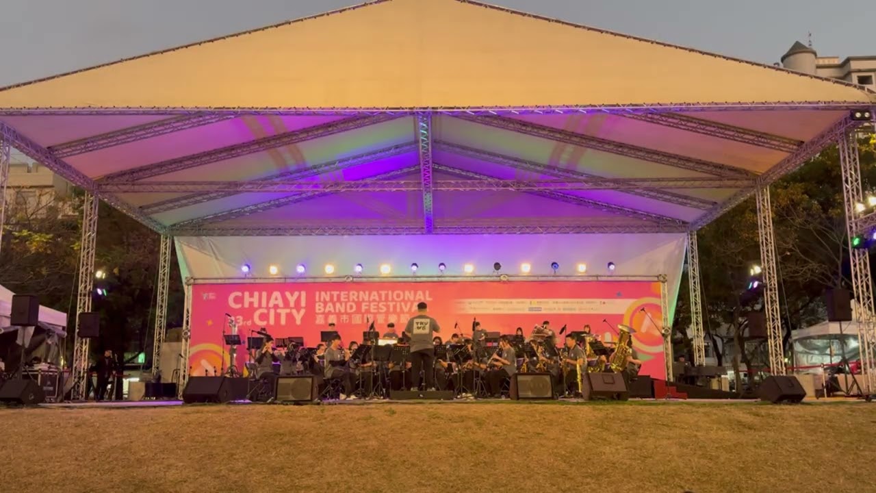 【2025淡江大學嘉義管樂節】閃光 / 川上洋平 arr.金山徹