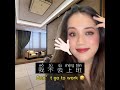 别人家的孩子 Other People S Kids 1 Minute With Jeanny Tsoi 