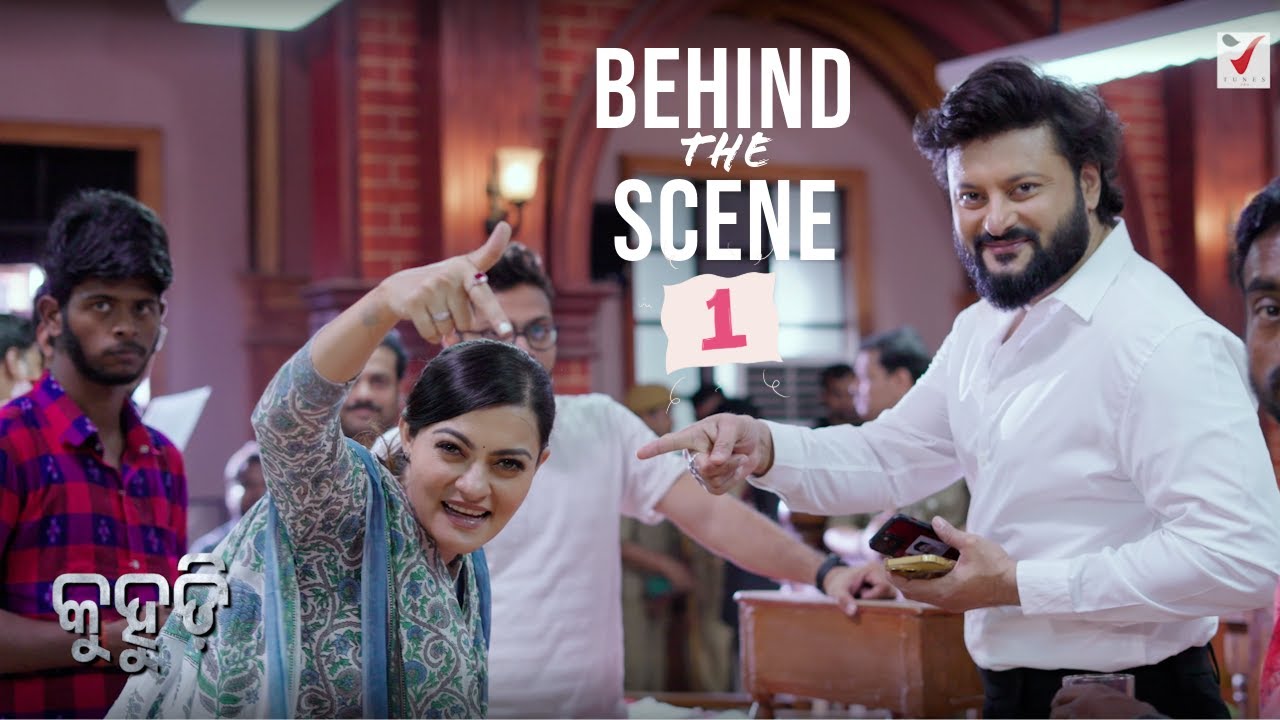 KUHUDI BTS | ANUBHAV MOHANTY | AJAY PADHI | PRAKRUTI MISHRA | SUPRIYA NAYAK | DIPANWIT | VTunesPro