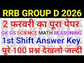 RRB GROUP D 2 FEBRUARY 1ST SHIFT ANSWER KEY // RRB GROUP D PAPER ANALYSIS // GROUP D ANSWER KEY 2026