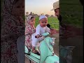 المكنة البطة 