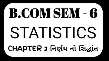 #2 b.com sem 6 statistics chapter 2 નિર્ણય નો સિદ્ધાંત