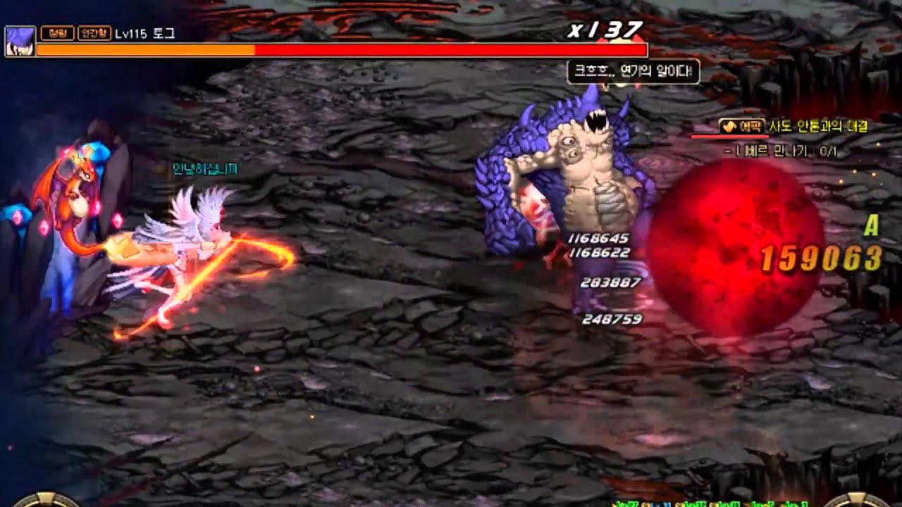 던전앤파이터/대규모 패치 (r488 판) - 나무위키