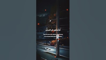 ٱللَّهُ ٱلَّذِي خَلَقَ ٱلسَّمَٰوَٰتِ وَٱلۡأَرۡضَ وَمَا بَيۡنَهُمَا فِي سِتَّةِ أَيَّامٖ"#سورة_السجدة
