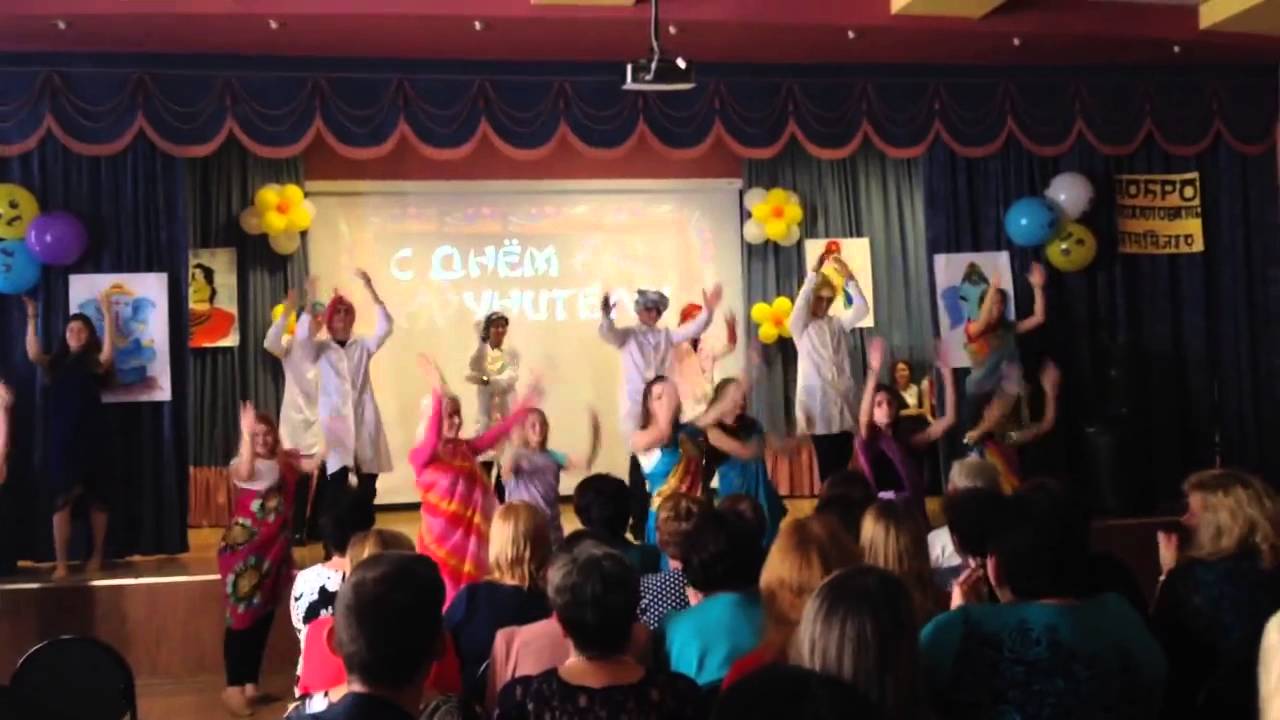 День учителя 2015. Индия. Танец СОШ №2 г. Ьелоярский