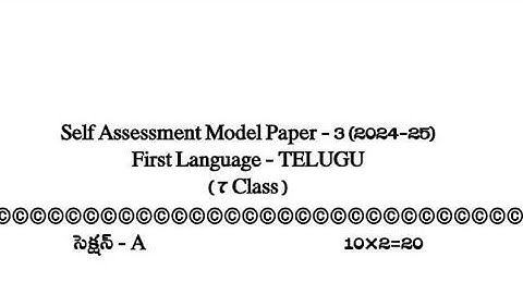 7th class 🔑 Telugu SAMP-3 Real Key Solutions 2024-25 ☝️|| Self Assessment Model Paper - 3