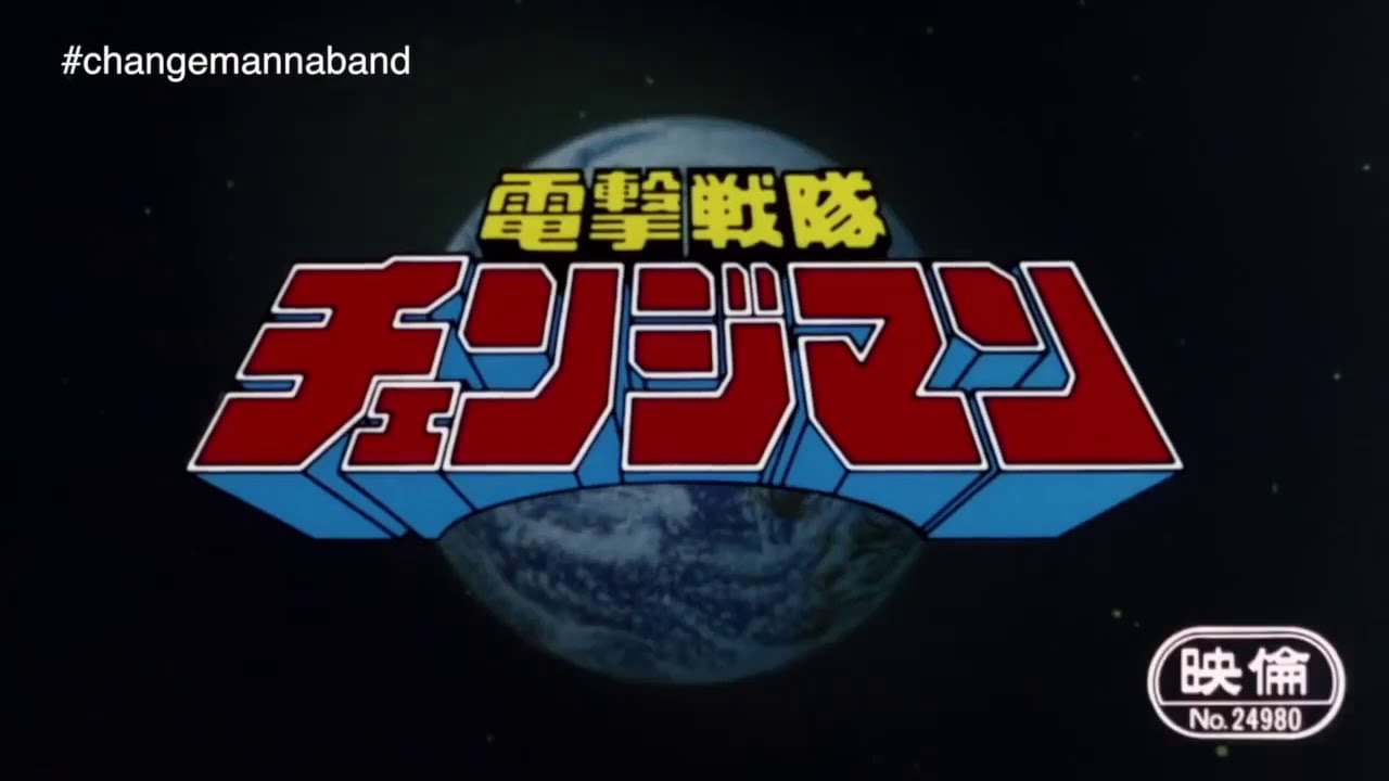 Changerman Abertura Changeman I Changeman na BAND em 2020 Versão YouDubb - YouTube
