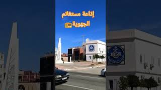 Radio  Mosta  Algérie اذاعة مستغانم الجزائر 🇩🇿📻🇩🇿🇩🇿🌹🌹🌴🌳🏢 screenshot 4