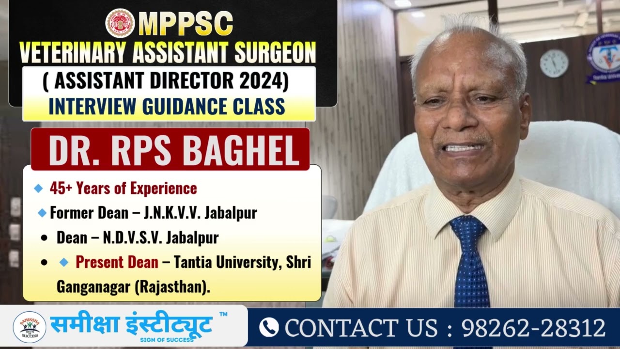 Veterinary Assistant Surgeon Interview Classes | Dr RPS baghel Interview Guidance Samiksha Institute
