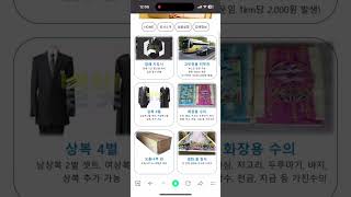 장례비용 미리 알 수 있다? 바로견적 공개!#상조 #장례 #후불제상조 #견적