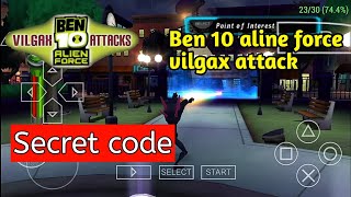 Ben 10 Alien Force Vilgax Attacks cheat codes|Gaming Point no.1|In Hindi. screenshot 3