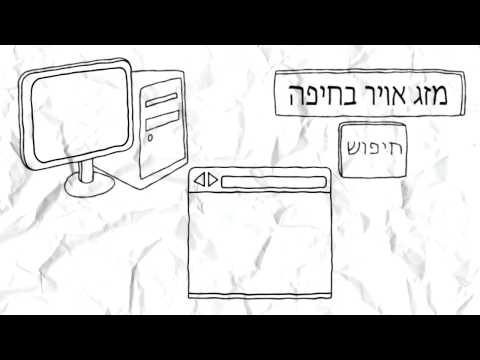 וִידֵאוֹ: איזה דפדפן נחשב לטוב ביותר