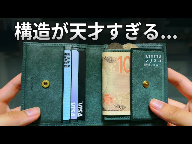 The Genius Wallet Combining Italian Leather Beauty and Capacity