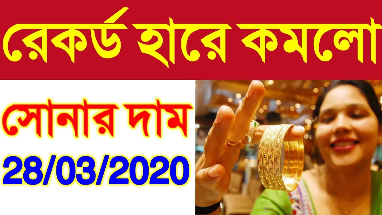 ajke sonar dam ajke sonar dam koto sonar dam koto today gold rate