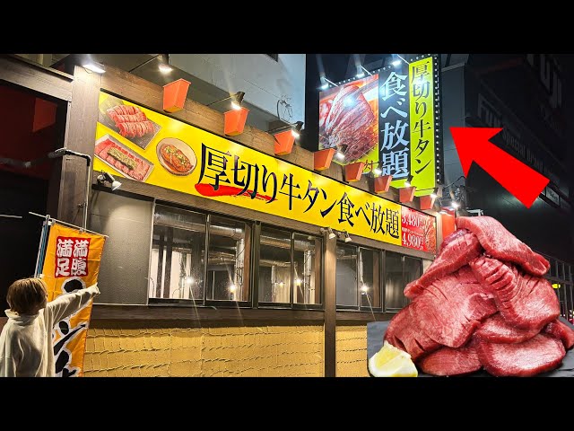 Guaranteed to be worth it] I went to a restaurant that offers all