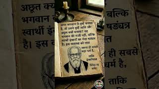 #ambedkarsahebji #motivation #motivational #facts #quotes #shayari #bahujan #chandrashekhar