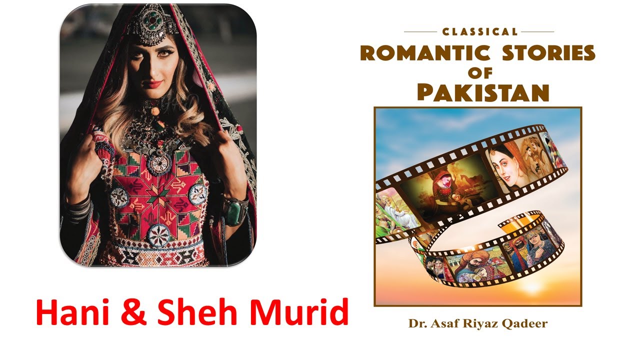 Romantic Story Hani and Sheh Murid | #romantic #love #literature #balochistan