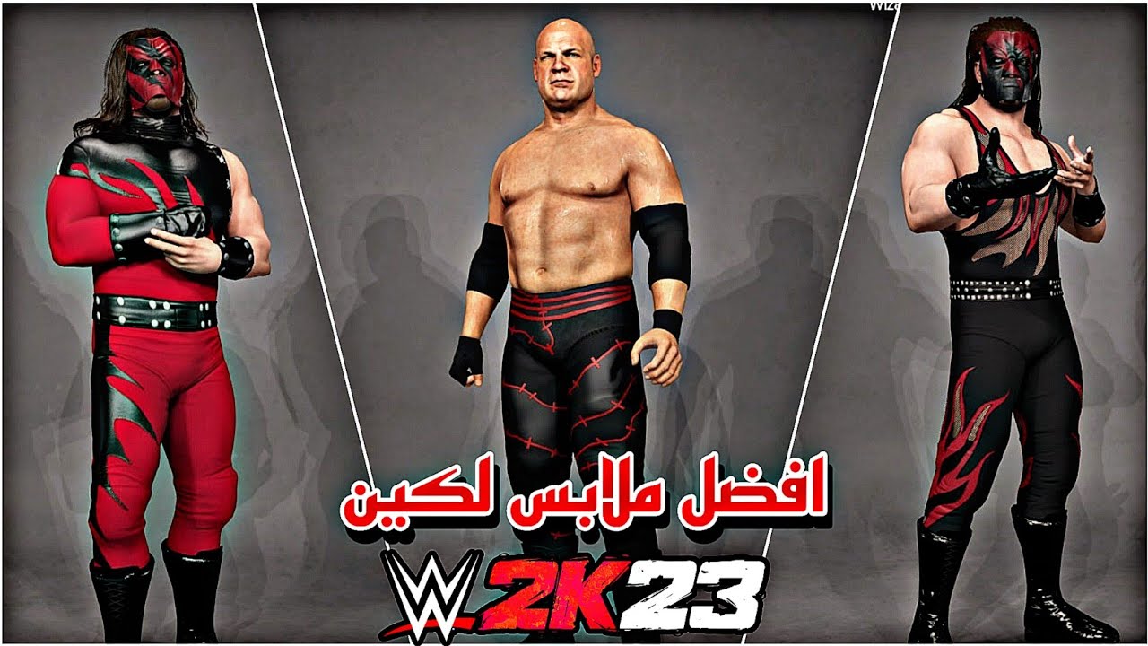 WWE2K23 | افضل ملابس للمصارع كين الشركة ، و بالقناع و اخر بأفضل تصميم 🔥 ...
