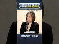 川普關稅政策引發效應