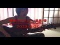 夏色のナンシー*早見優/2023-8-20