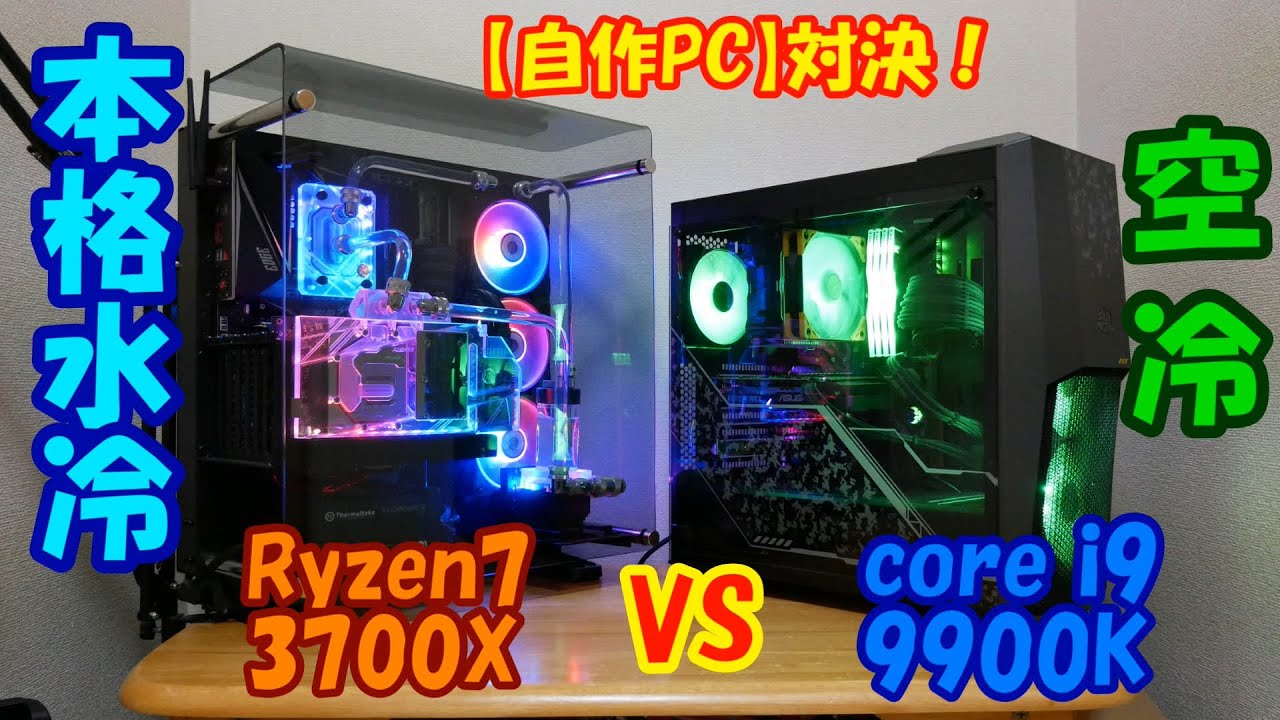 【即発送、交渉歓迎：】自作ゲーミングPC　i9-9900k　RTX3070