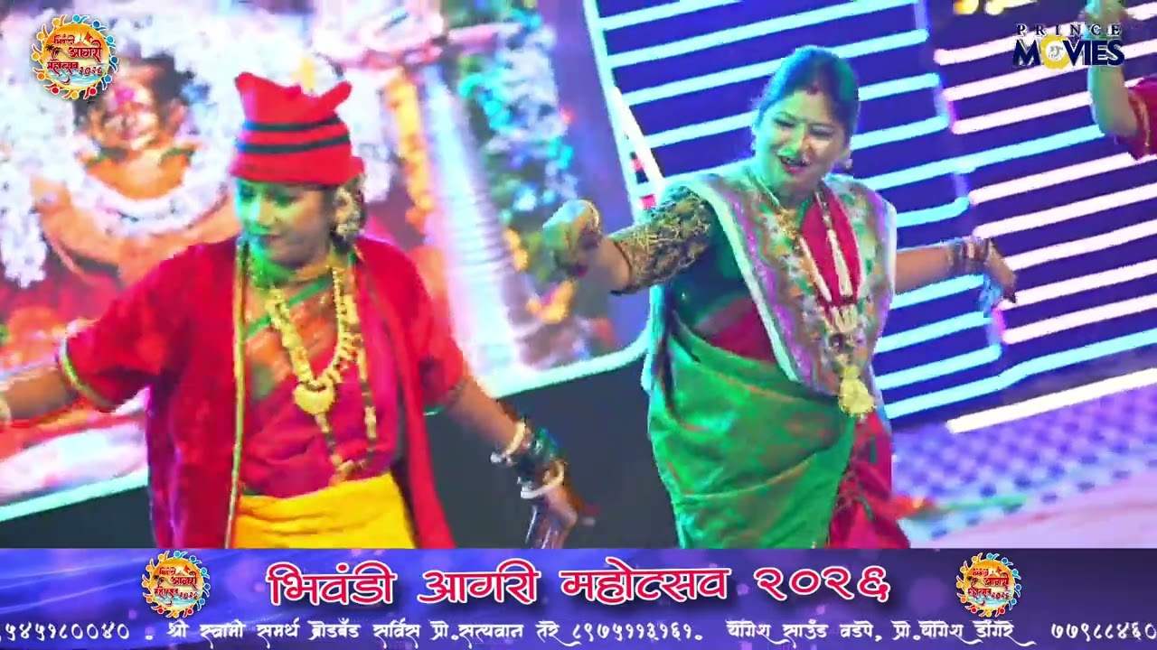 MAHADEVI MAHILA MANDAL DAPODE | भिवंडी आगरी महोत्सव २०२६