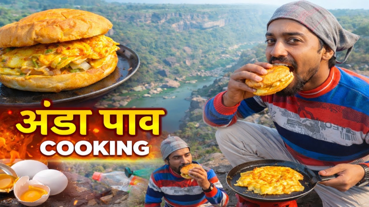 खाई के किनारे अंडा पाव Cooking 😱 | Cliff Side Egg Pav | Forest Camping Food