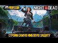 Night of the Dead - Строим самую имбовую защиту