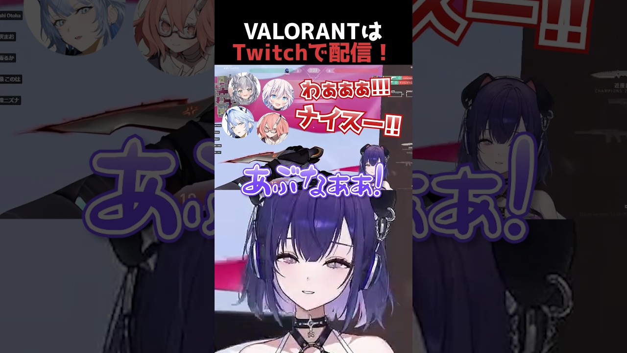 【切り抜き】カスタムでリーダーらしいプレイ見せたぞ!【 #紫雨るか 】#shorts #valorant #vtuber