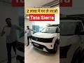 Tata Sierra Adventure EMI’s #tata #tatasierra #sierra #sierrabase #tatasierra2026 #sierraadventure