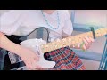 8月。雨あがり/バックドロップシンデレラ(Back Drop Cinderella) ギターCover 【ギター初心者】