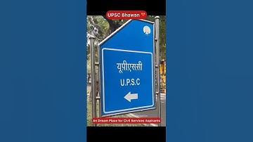 UPSC Bhawan New Delhi | An Dream Place for Civil Services Aspirants | Headquarter | UPSC Interview