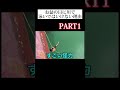 【注意喚起】友達が川で溺れた動画