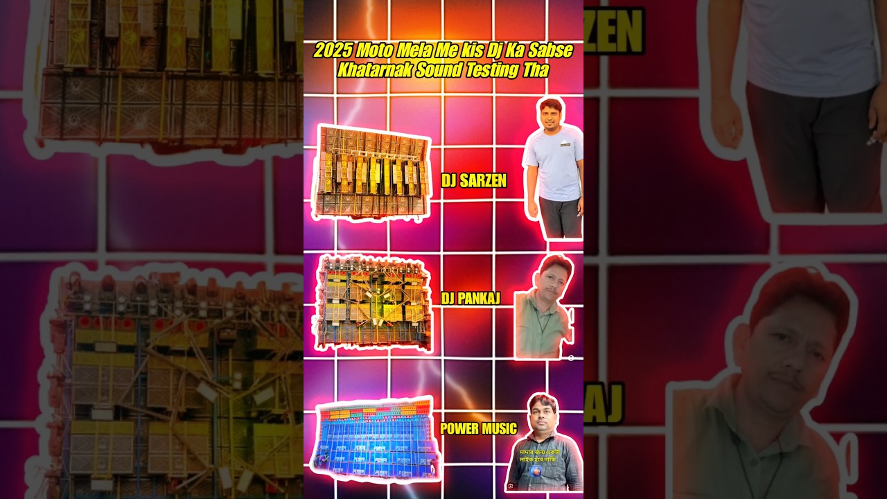 2025 Moto Mela 3 Dj Ka Bahut Hii khatarnak Sound Testing 