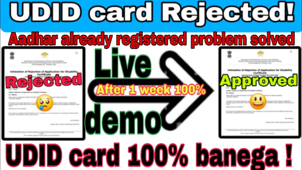 Udid Card Not Getting Udid Card Rejected | Unique Disability card | udid card Reject by CMO ...