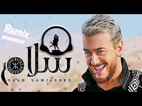 ريمكس سعد المجرد سلام﴿RemixKR:2022﴾