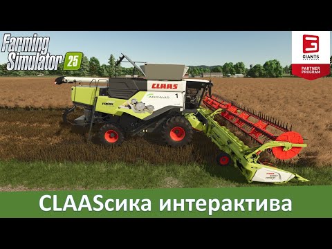 FS 25 - Тонны интерактива. Обзор мода комбайна Claas Trion с поддержкой IC и DBL