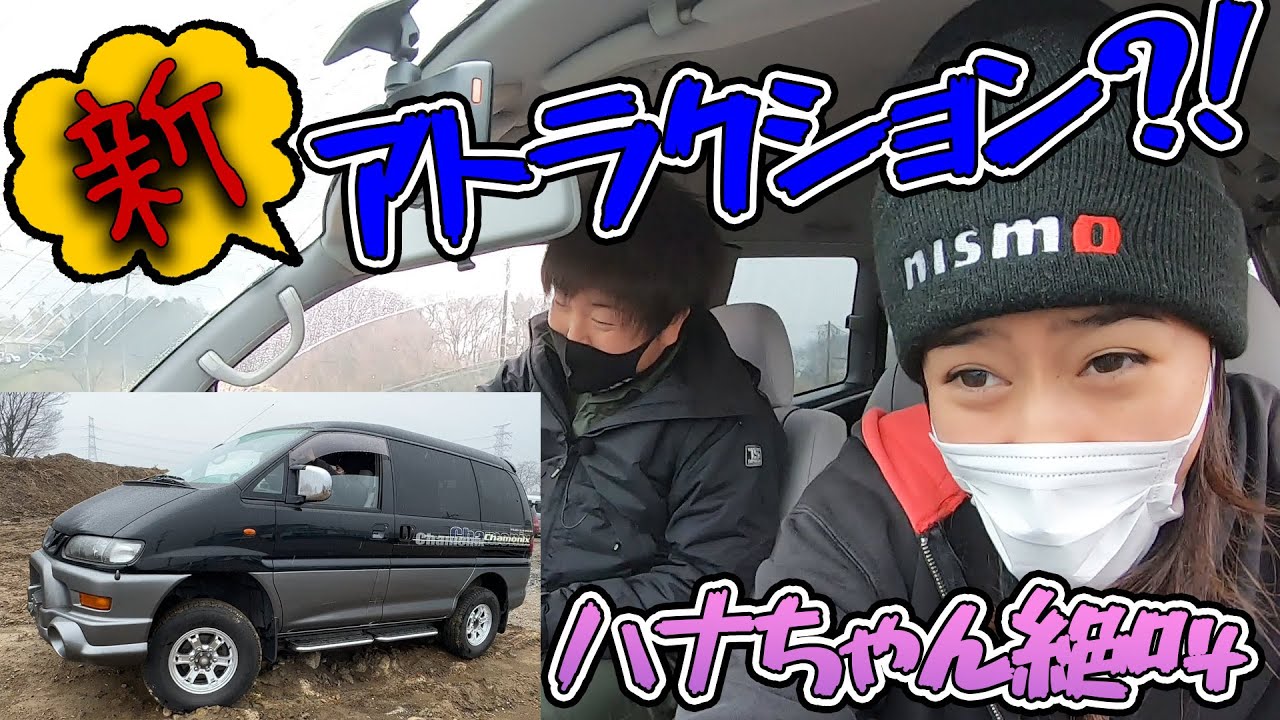 デリカ デリカスペースギア PD8W⁄PF8W⁄PE8W インタークーラー グー 