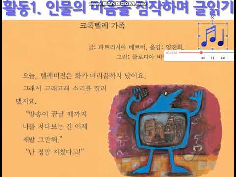 bandicam 2020-09-28 10-33-29-247