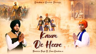 Kaum De Heere | Shabdvir Singh | Taran Randhawa |New Dharmik Song | @randhawarecords13 