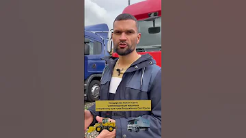5️⃣ авто, которые могут мобилизовать