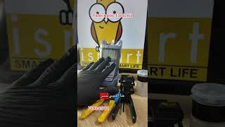 Fiber optic tools kitالمبيع جملة ومفرق71024542#ismart #fiber #network #tools #creatorsearchinsights