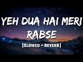 Ye Dua Hai Meri Rab Se Reverb Mood 90 S Ye Dua Hai Meri Rab Se Reverb Mood 90 S
