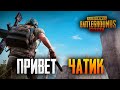 PMWL 3 МЕСТО I GONZO PUBG MOBILE I СПАСИБО ЗА ПОДДЕРЖКУ