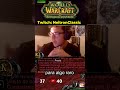 CASI ME HACKEAN TODO #turtlewow #wowhardcore #warmane #tbcclassic #wotlk #hack #hacks #tbc #wowhc