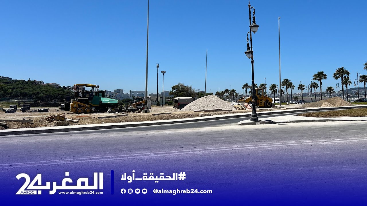 طنجة تتحرك .. طنجة تتغير